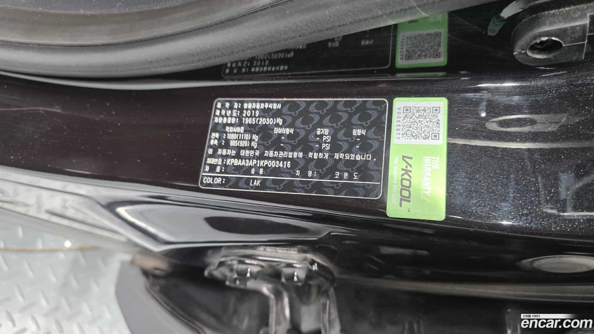 KORANDO KG Mobility 2019.3-OPTION-042