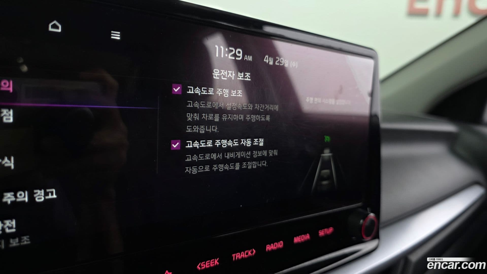 Main__Slider__Photo:K3 Kia 2022.4-16