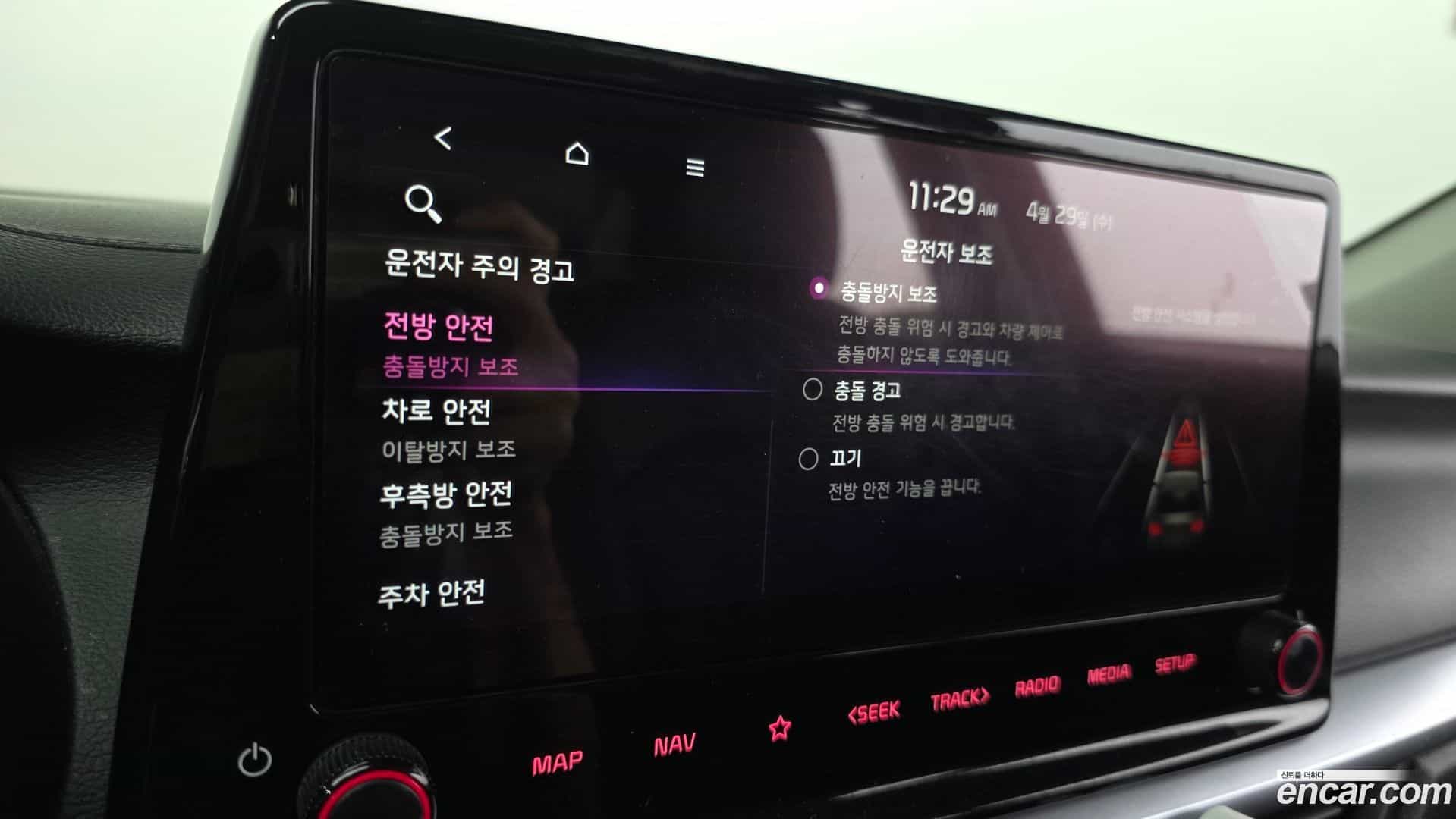 K3 Kia 2022.4-OPTION-046