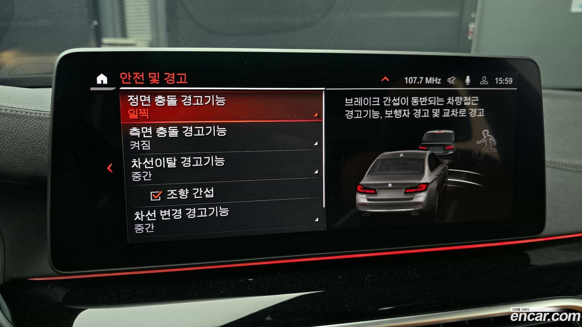 5-Series BMW 2022.3-OPTION-043