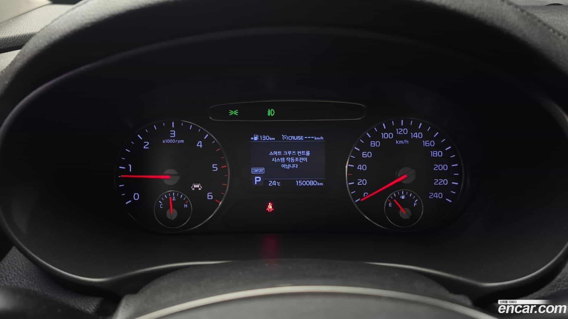 Sorento Kia 2017.9-INNER-008