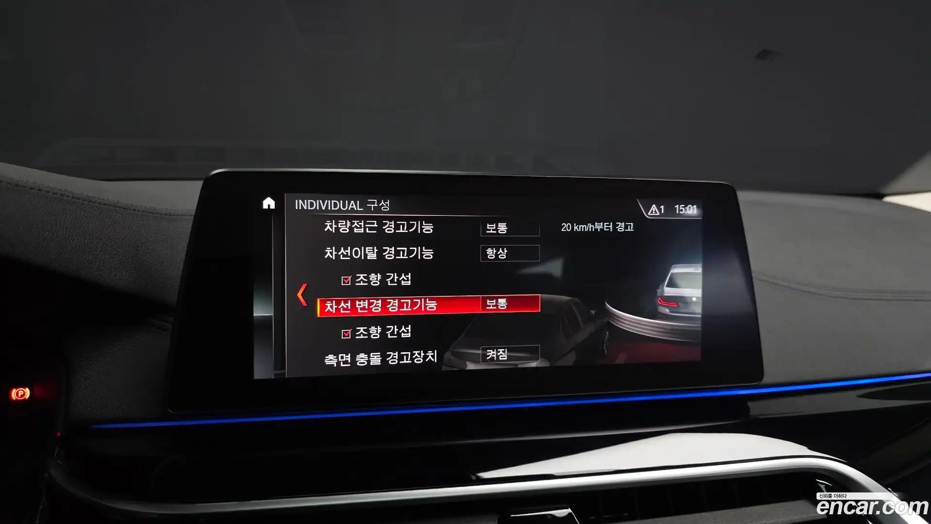 5-Series BMW 2019.6-OPTION-020