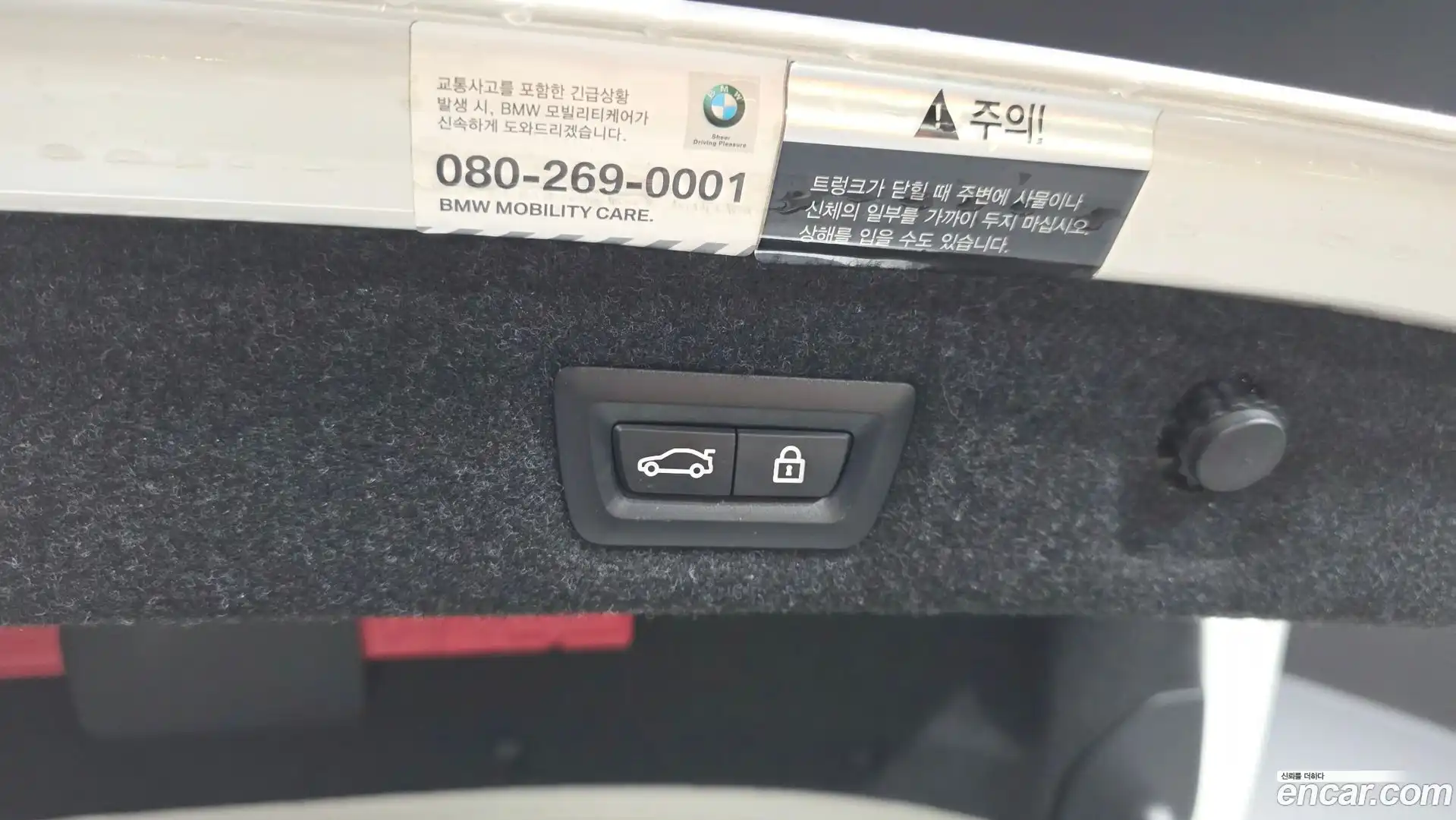 5-Series BMW 2019.6-OPTION-043