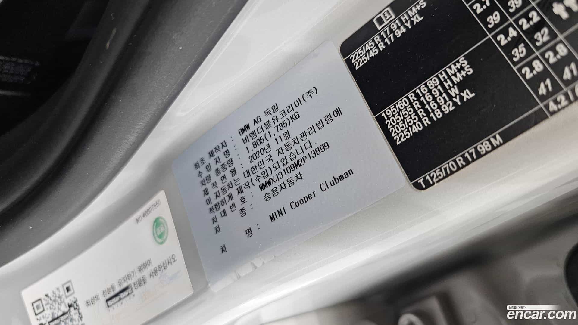 Clubman Mini 2021.2-OPTION-024