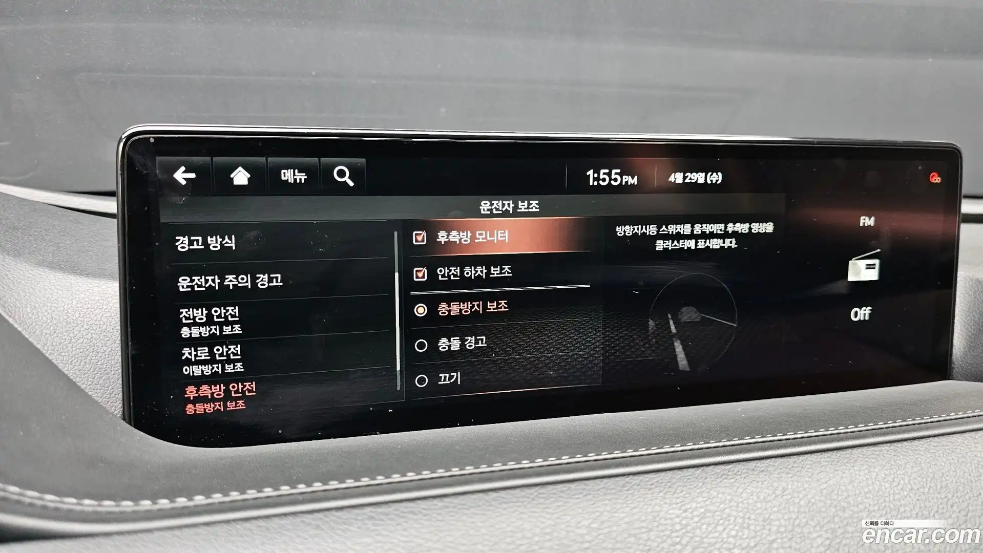 G80 Genesis 2021.3-OPTION-022