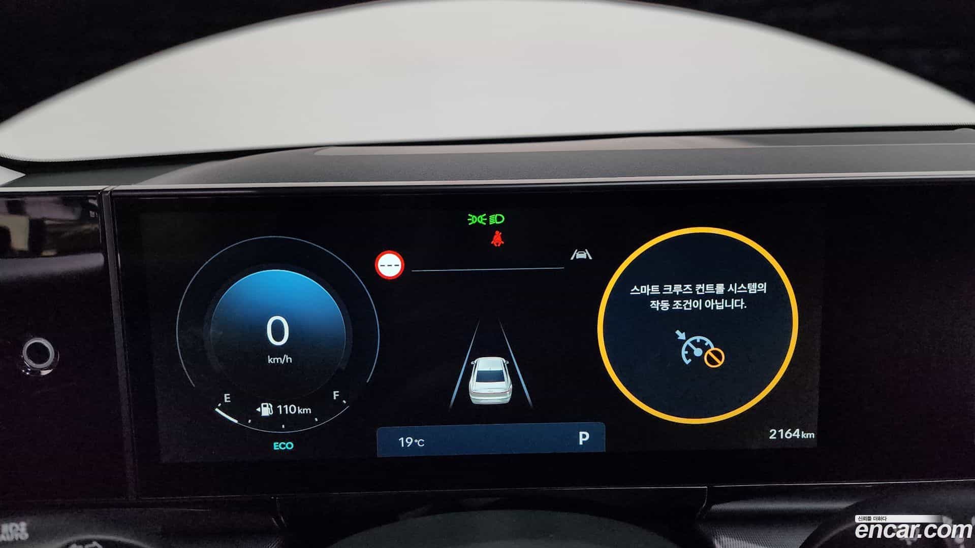 Grandeur Hyundai 2023.7-INNER-008