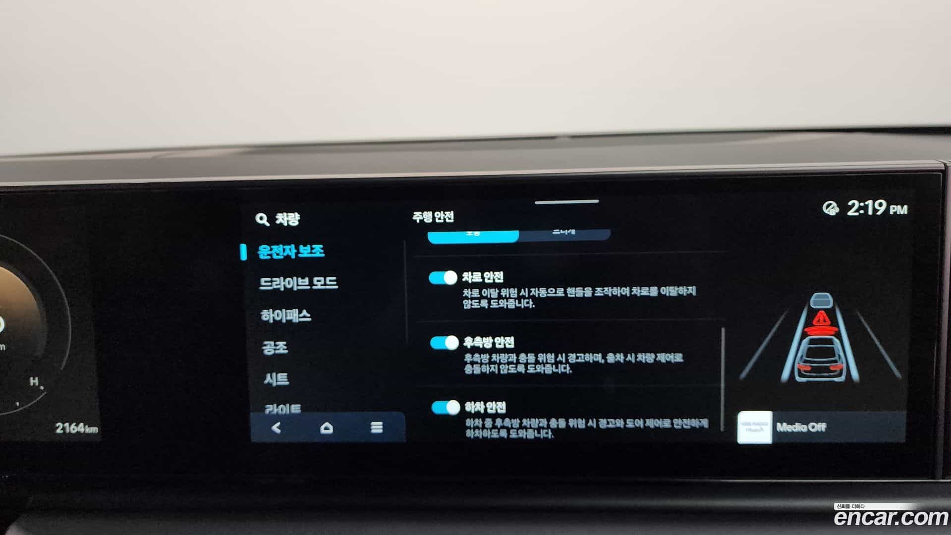 Grandeur Hyundai 2023.7-OPTION-024