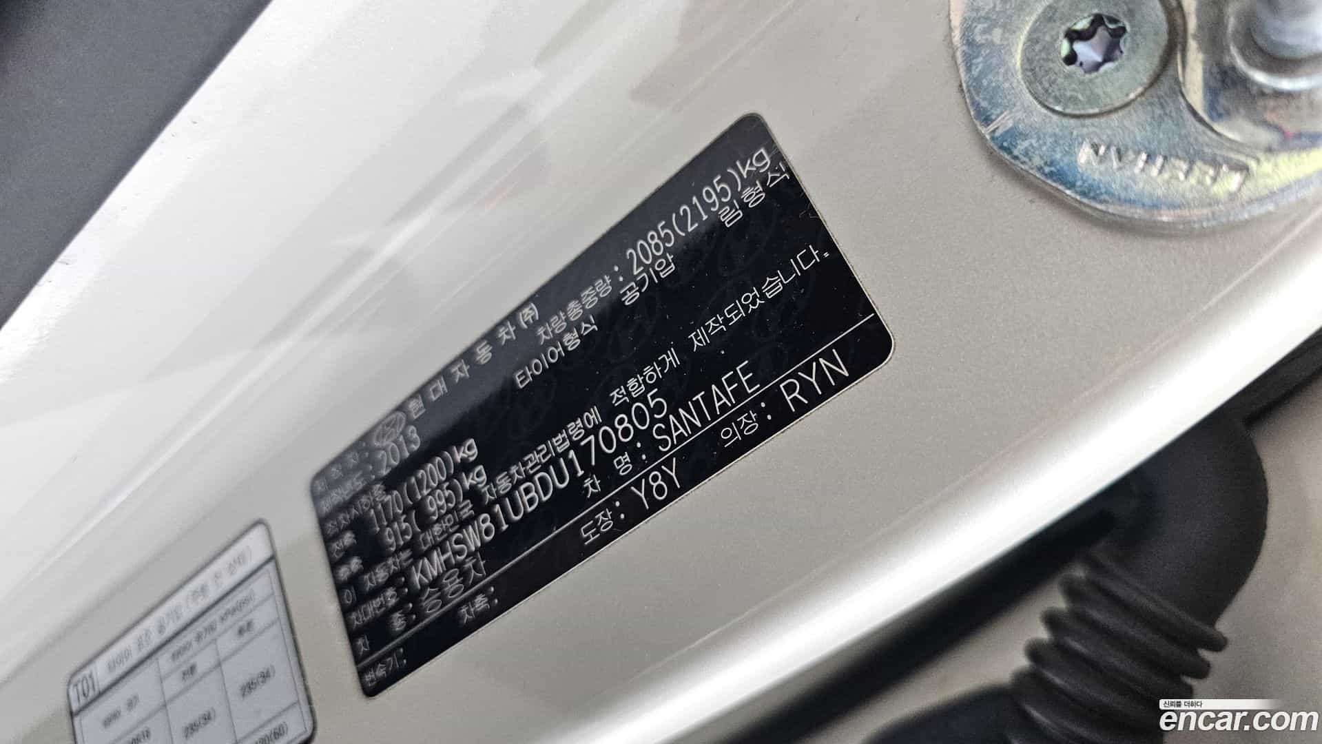 Santafe Hyundai 2013.4-OPTION-040