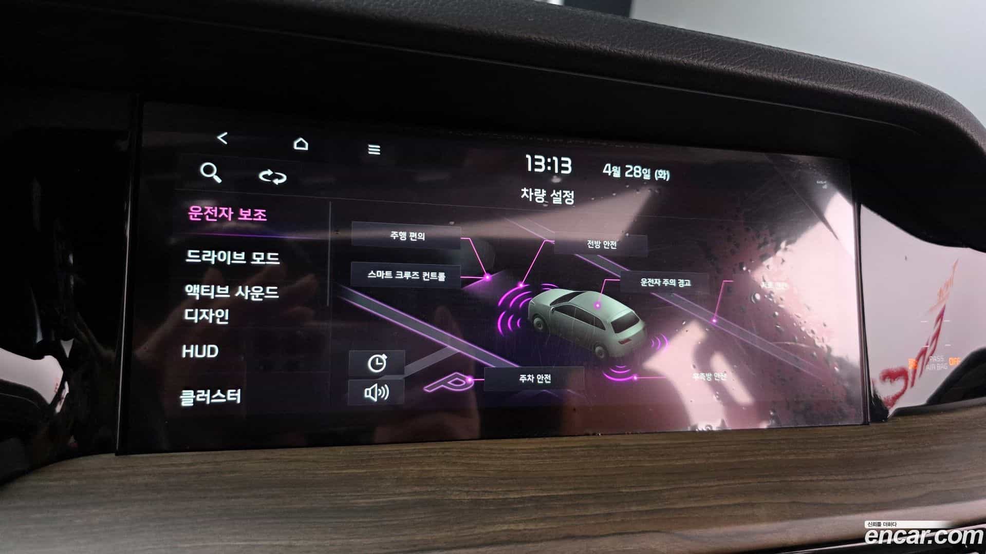 Mohave Kia 2023.4-OPTION-023