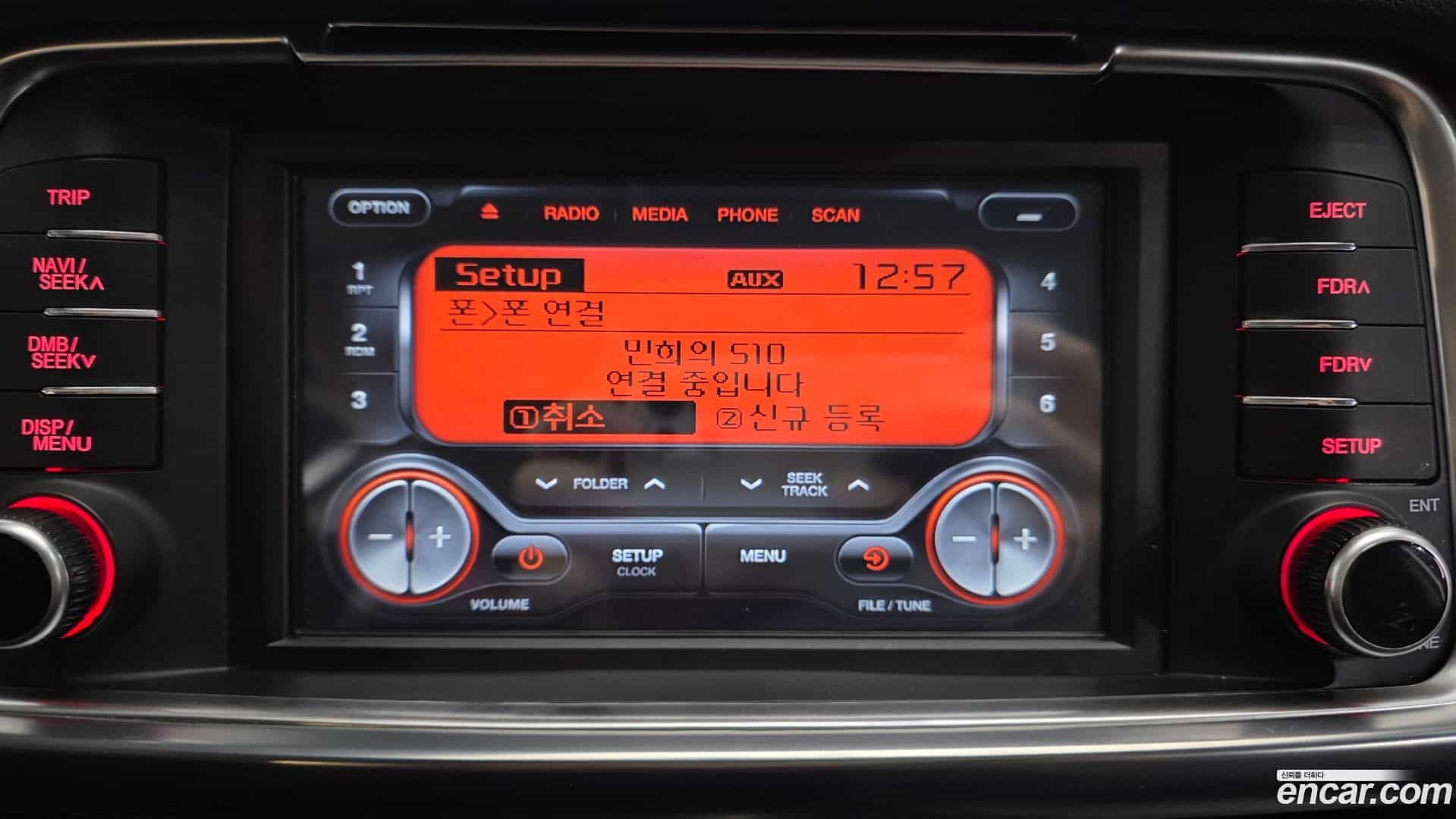 K5 Kia 2015.9-OPTION-041