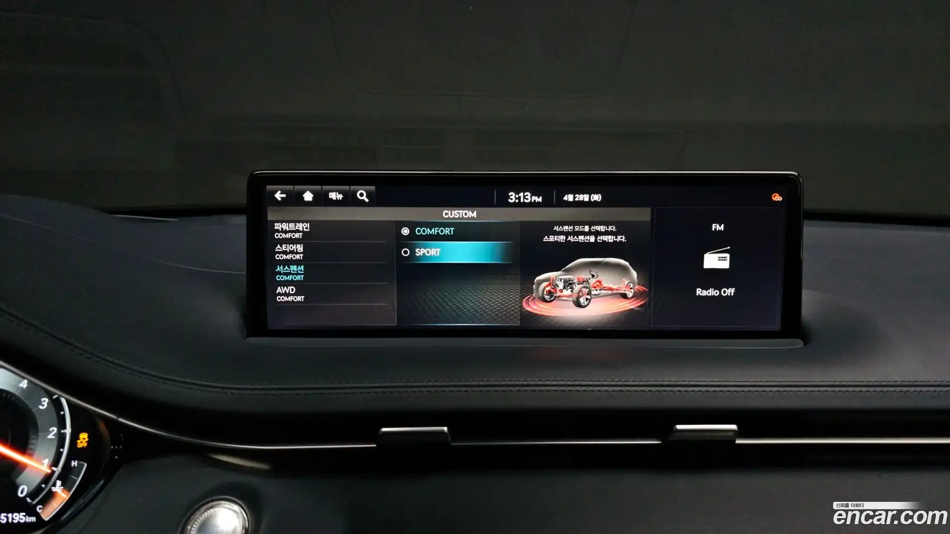 GV70 Genesis 2021.2-OPTION-021