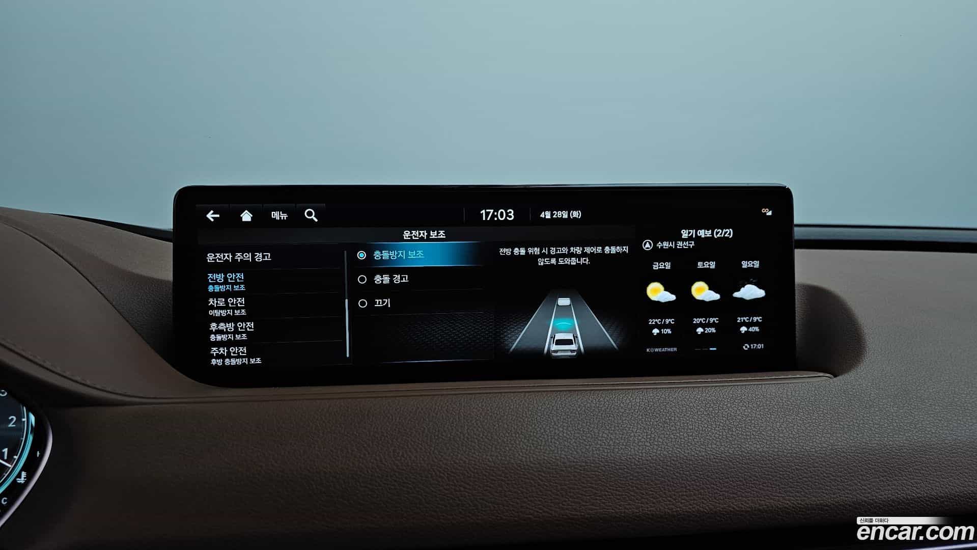 G80 Genesis 2023.6-OPTION-047