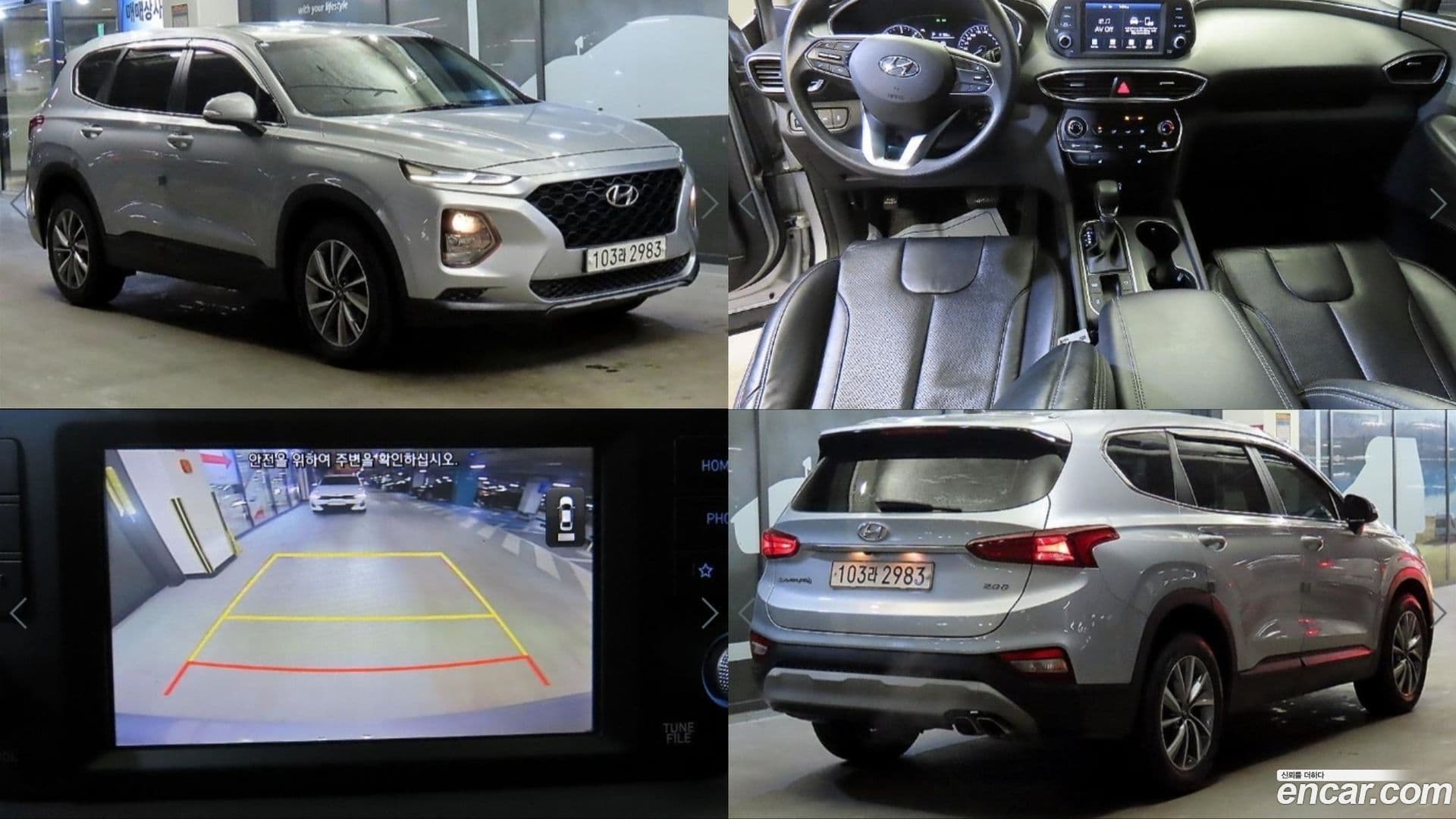 Main__Slider__Photo:Santafe Hyundai 2018.6-0
