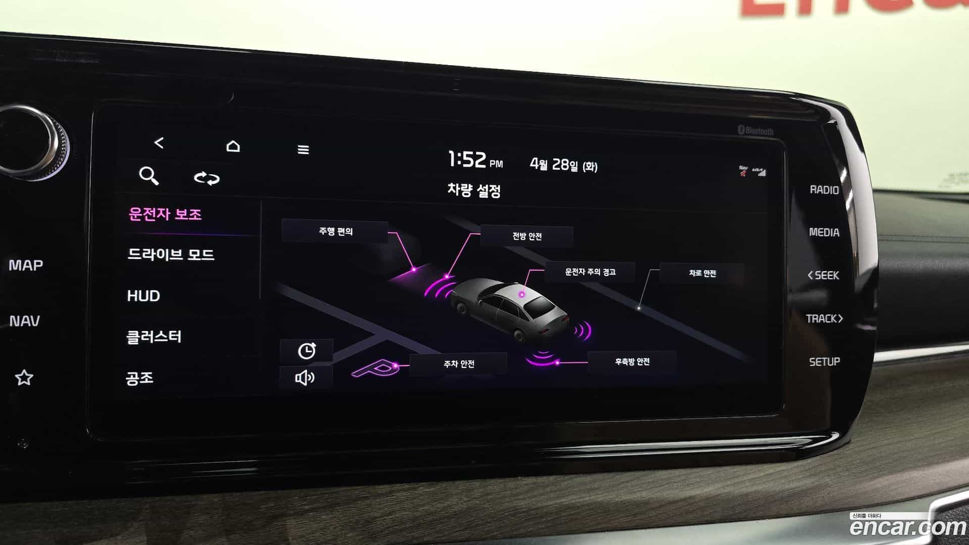 K5 Kia 2020.0-OPTION-020
