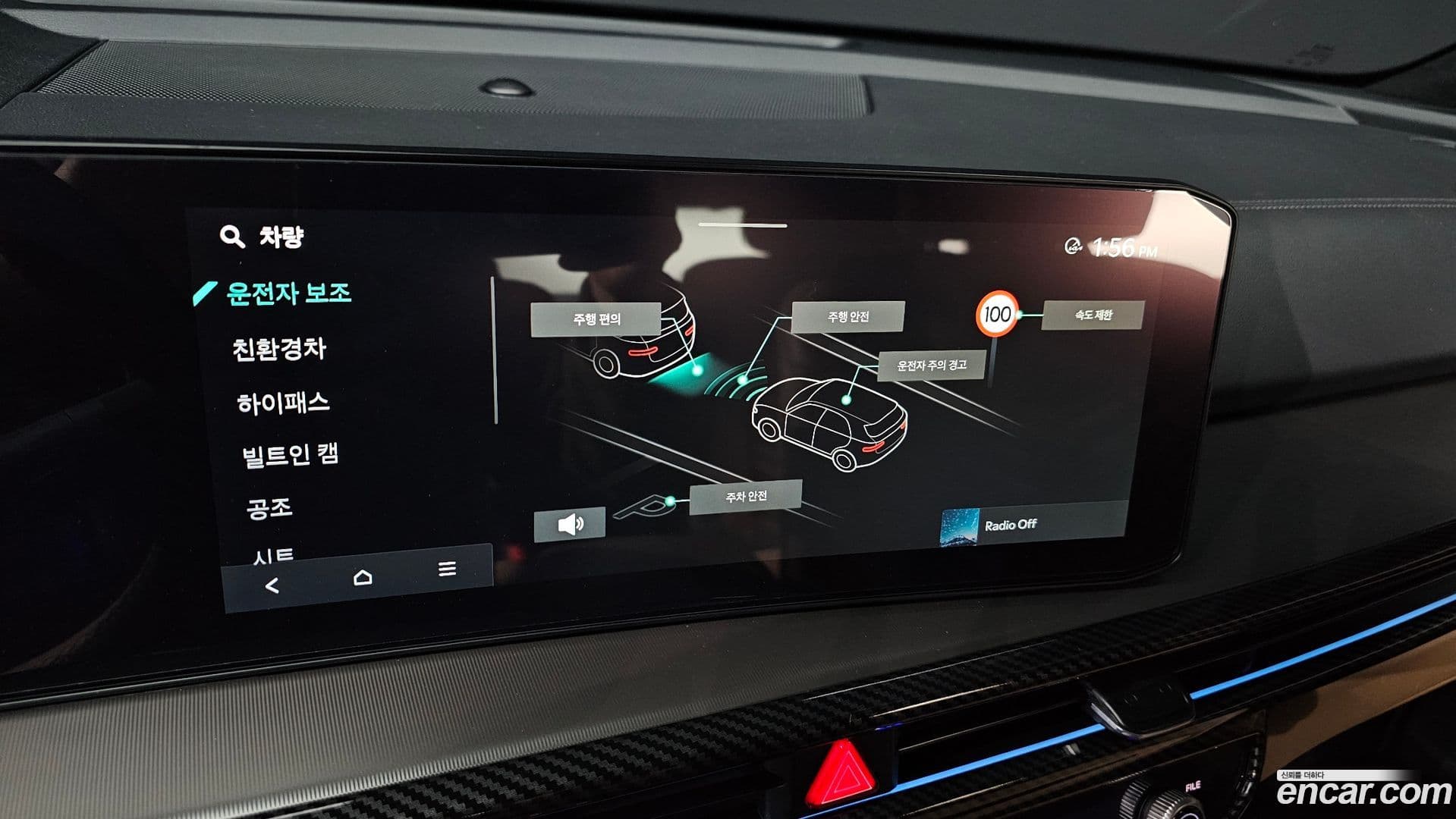 Main__Slider__Photo:Sorento Kia 2024.6-29