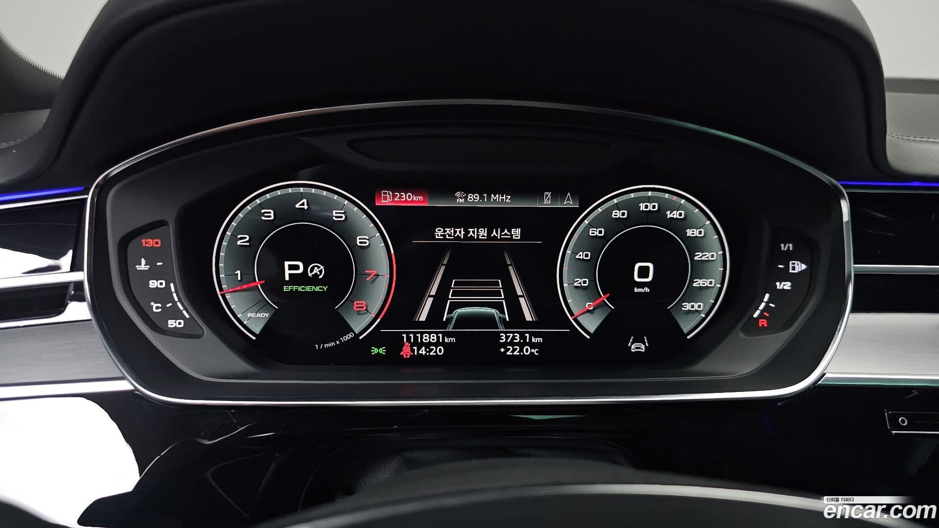 Main__Slider__Photo:A8 Audi 2021.7-7