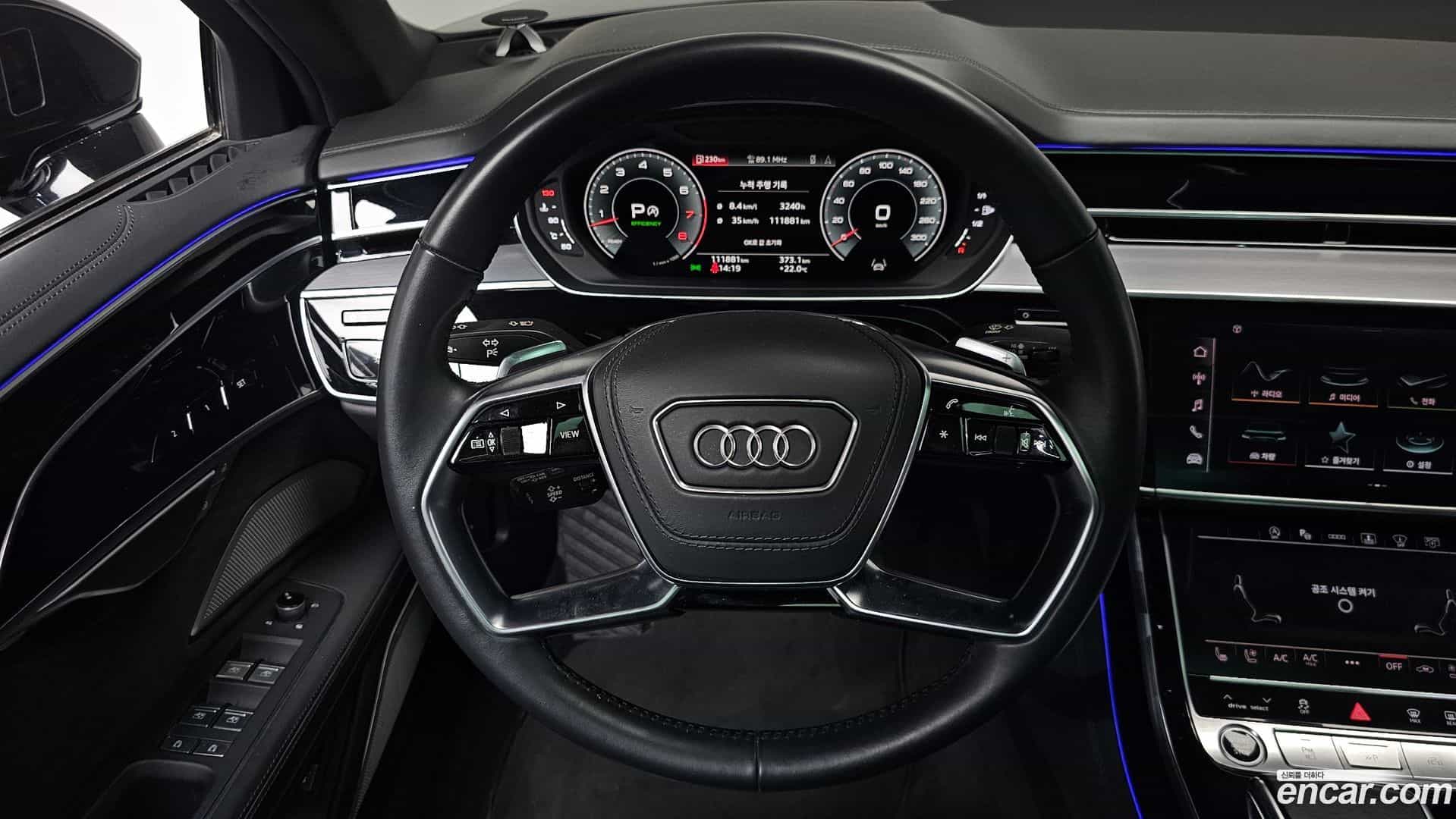 A8 Audi 2021.7-OPTION-017