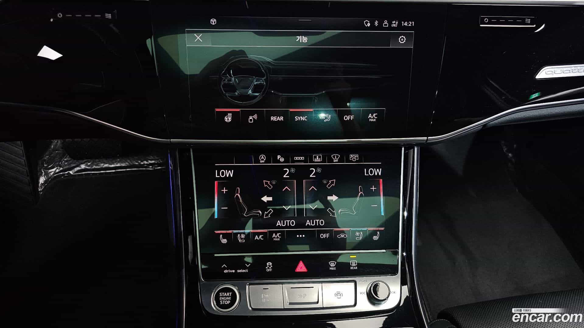 A8 Audi 2021.7-OPTION-019