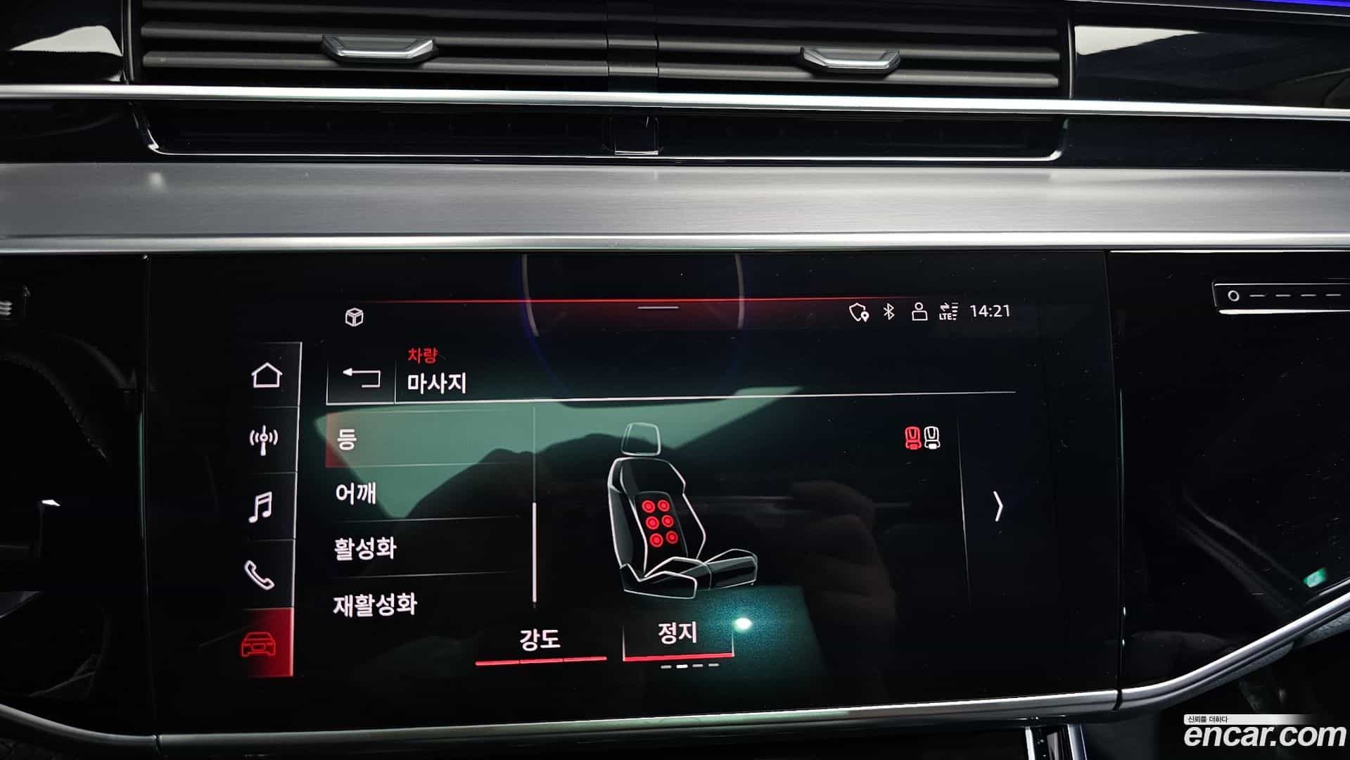 A8 Audi 2021.7-OPTION-042