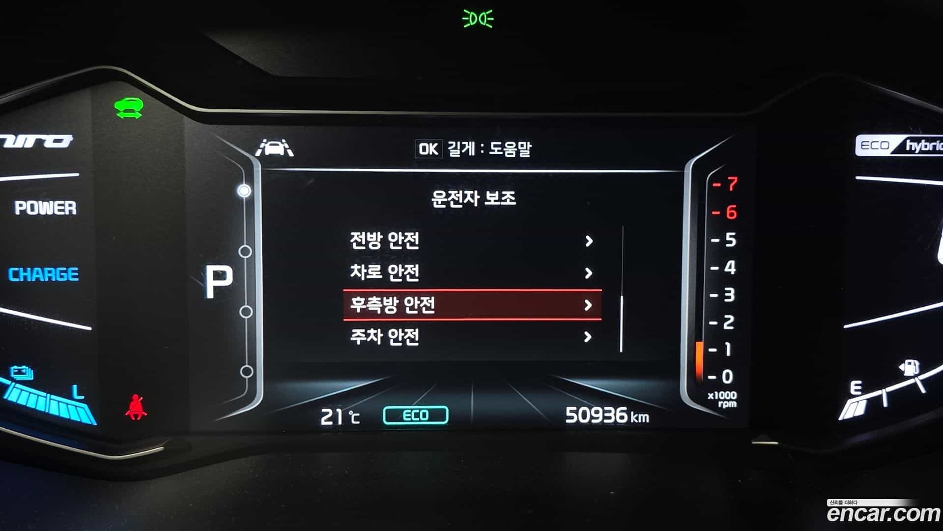 Niro Kia 2019.2-OPTION-019