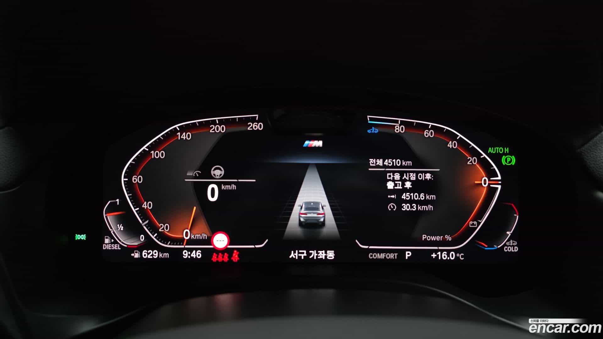 X4 BMW 2025.10-INNER-008
