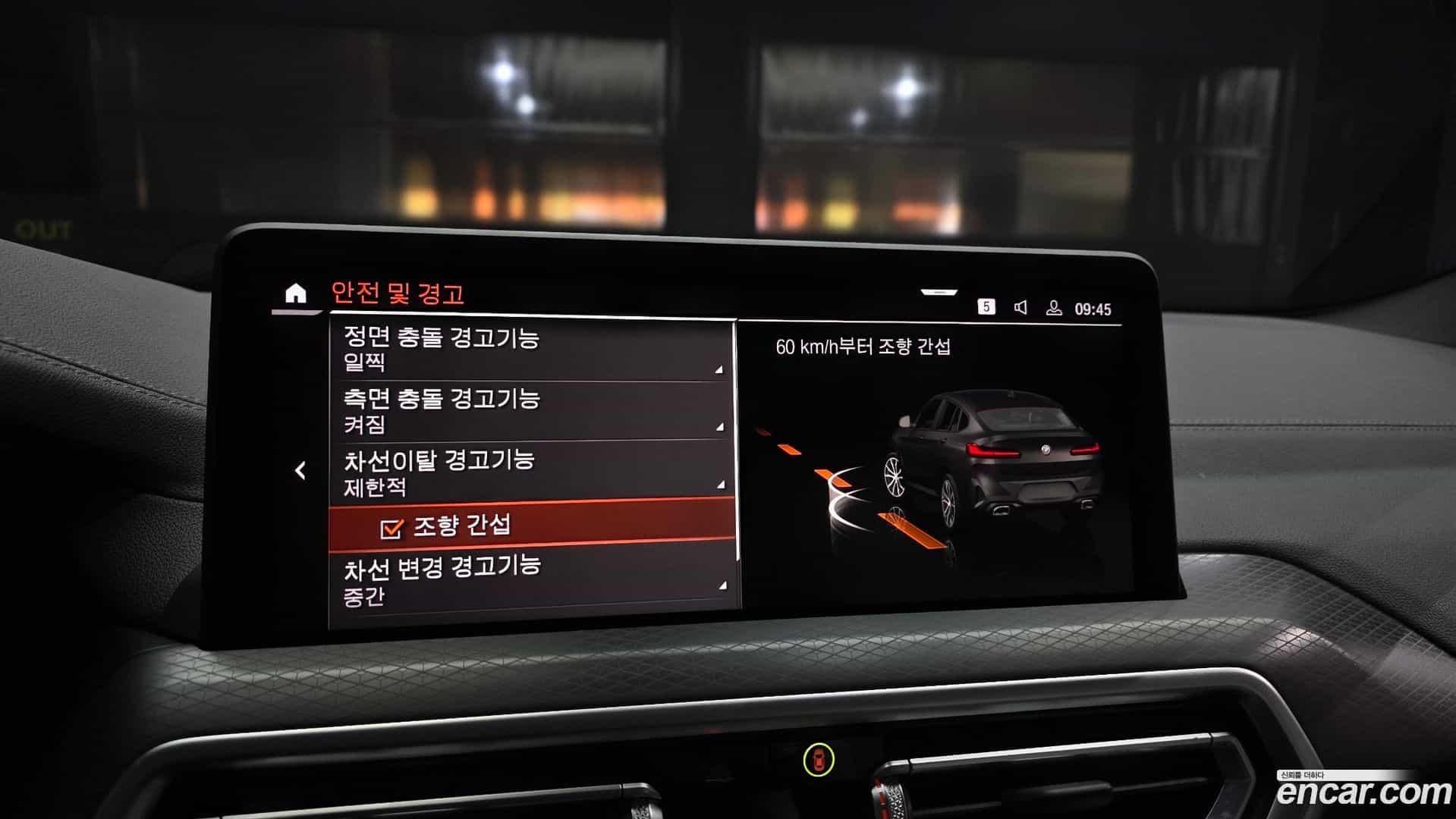 X4 BMW 2025.10-OPTION-020