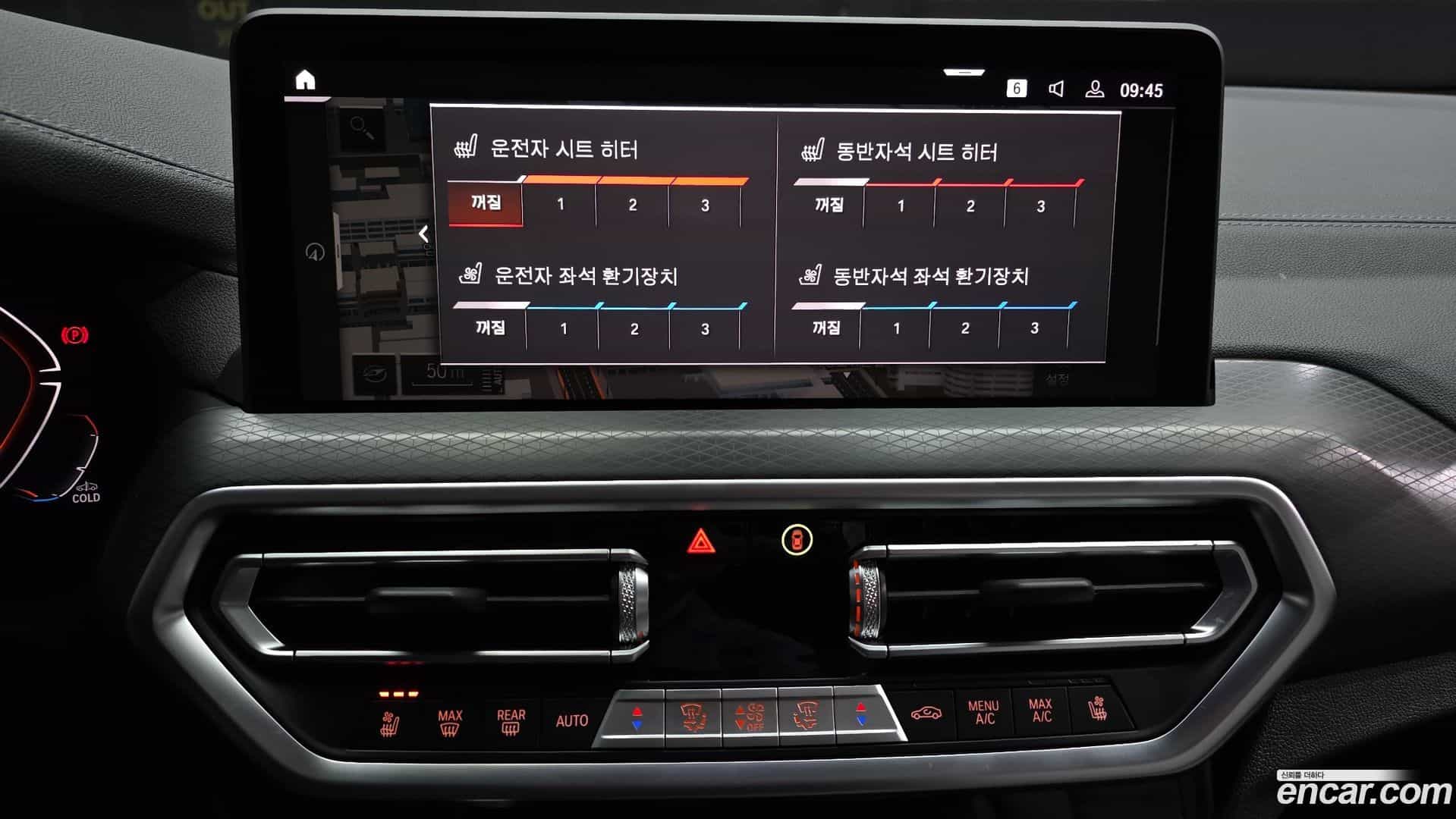 X4 BMW 2025.10-OPTION-045