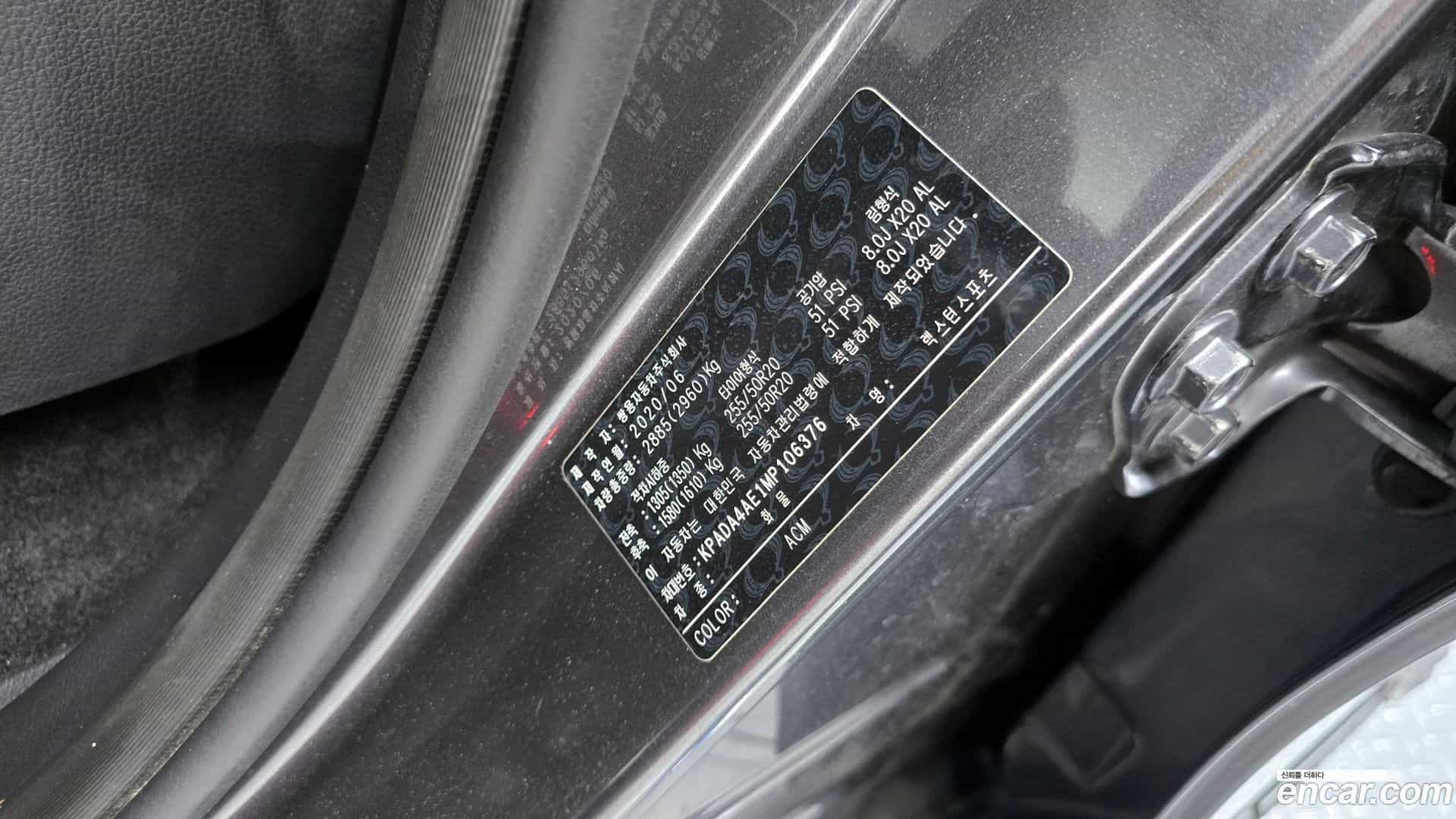 Rexton KG Mobility 2020.5-OPTION-022
