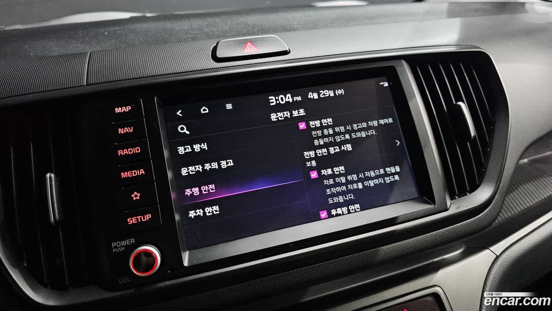 RAY Kia 2023.5-OPTION-020