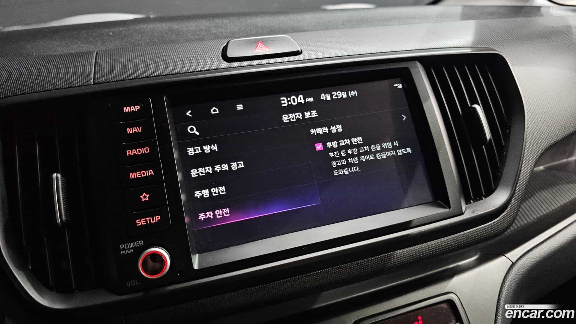 RAY Kia 2023.5-OPTION-022