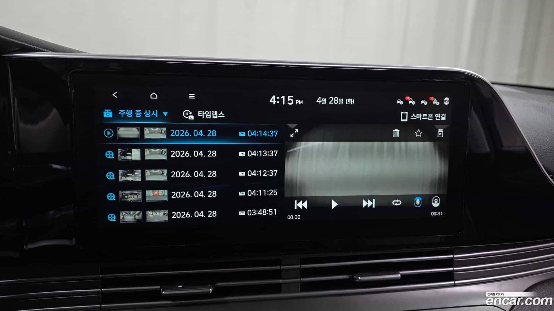 Grandeur Hyundai 2020.3-OPTION-021