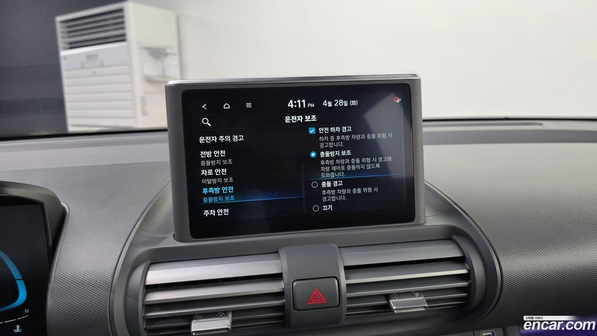 Main__Slider__Photo:Casper Hyundai 2022.10-15