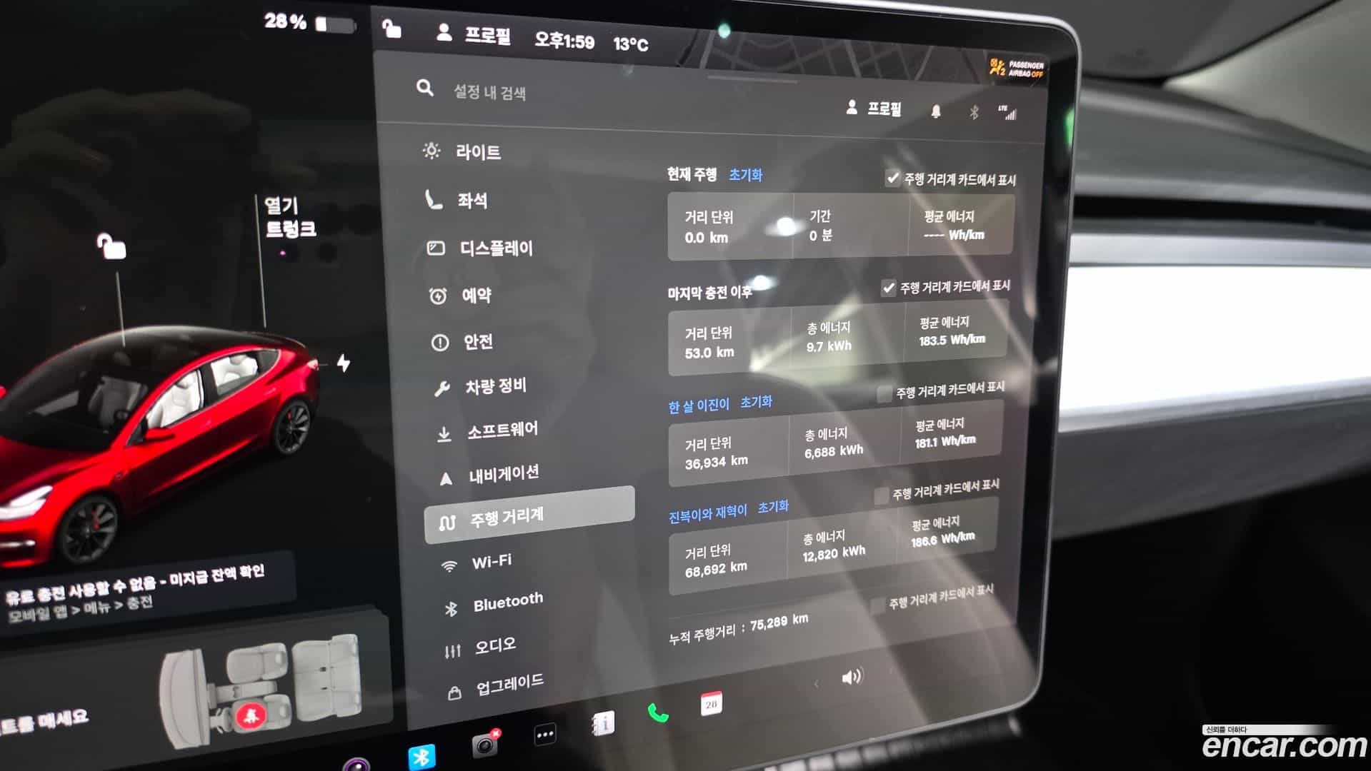 Model 3 Tesla 2020.2-INNER-008