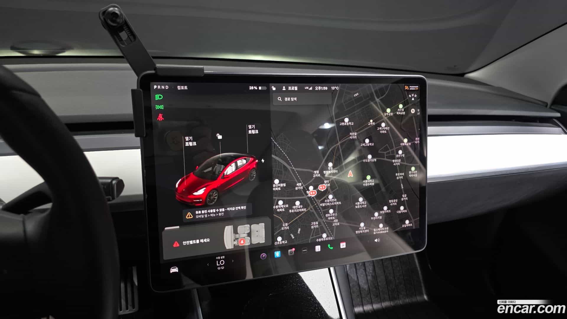 Model 3 Tesla 2020.2-OPTION-018