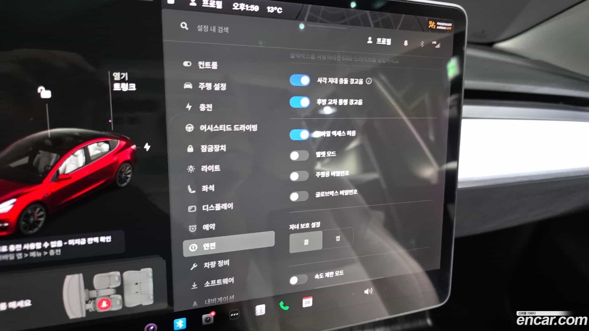 Model 3 Tesla 2020.2-OPTION-021