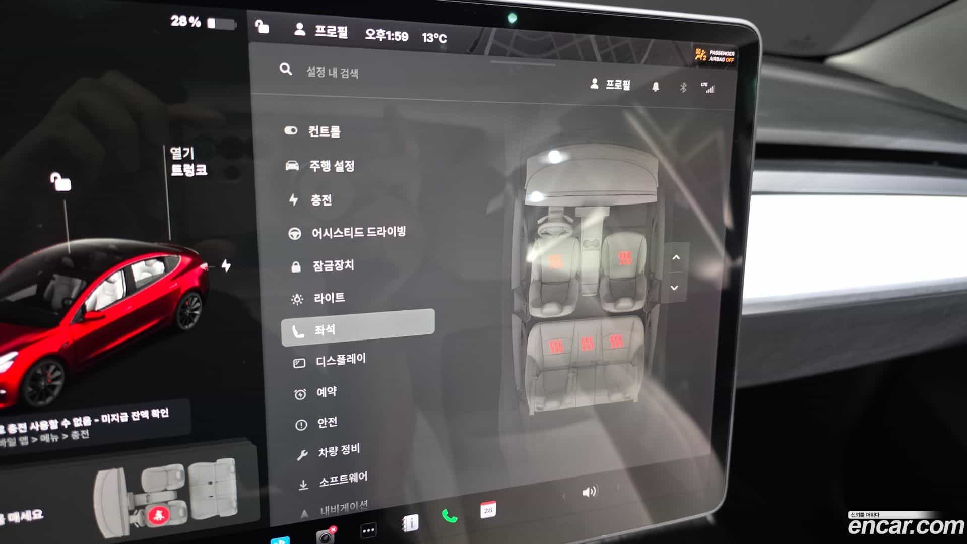 Model 3 Tesla 2020.2-OPTION-022