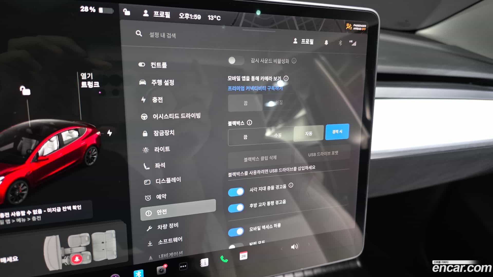 Model 3 Tesla 2020.2-OPTION-041