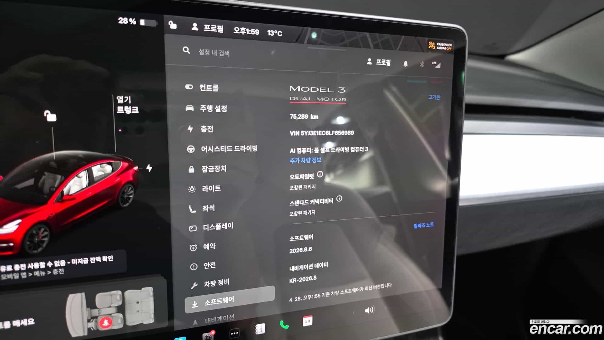 Model 3 Tesla 2020.2-OPTION-042