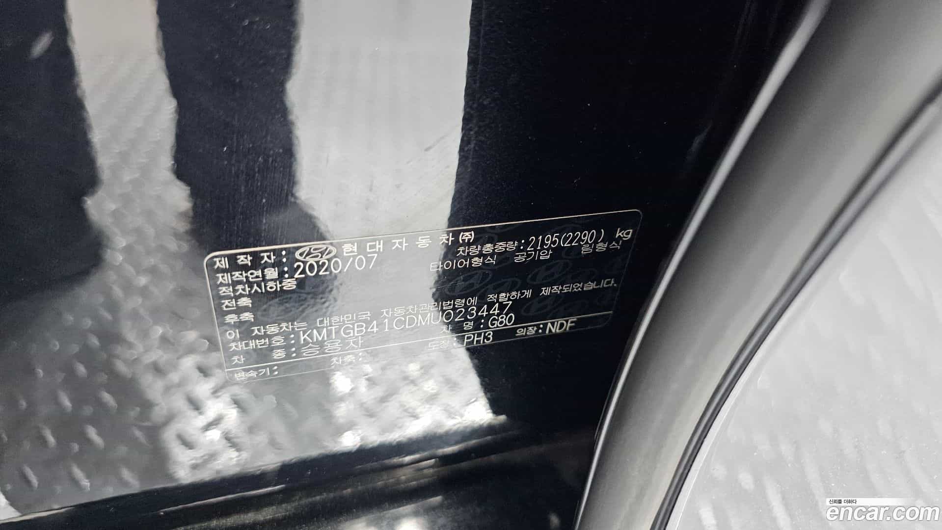 G80 Genesis 2020.6-OPTION-024
