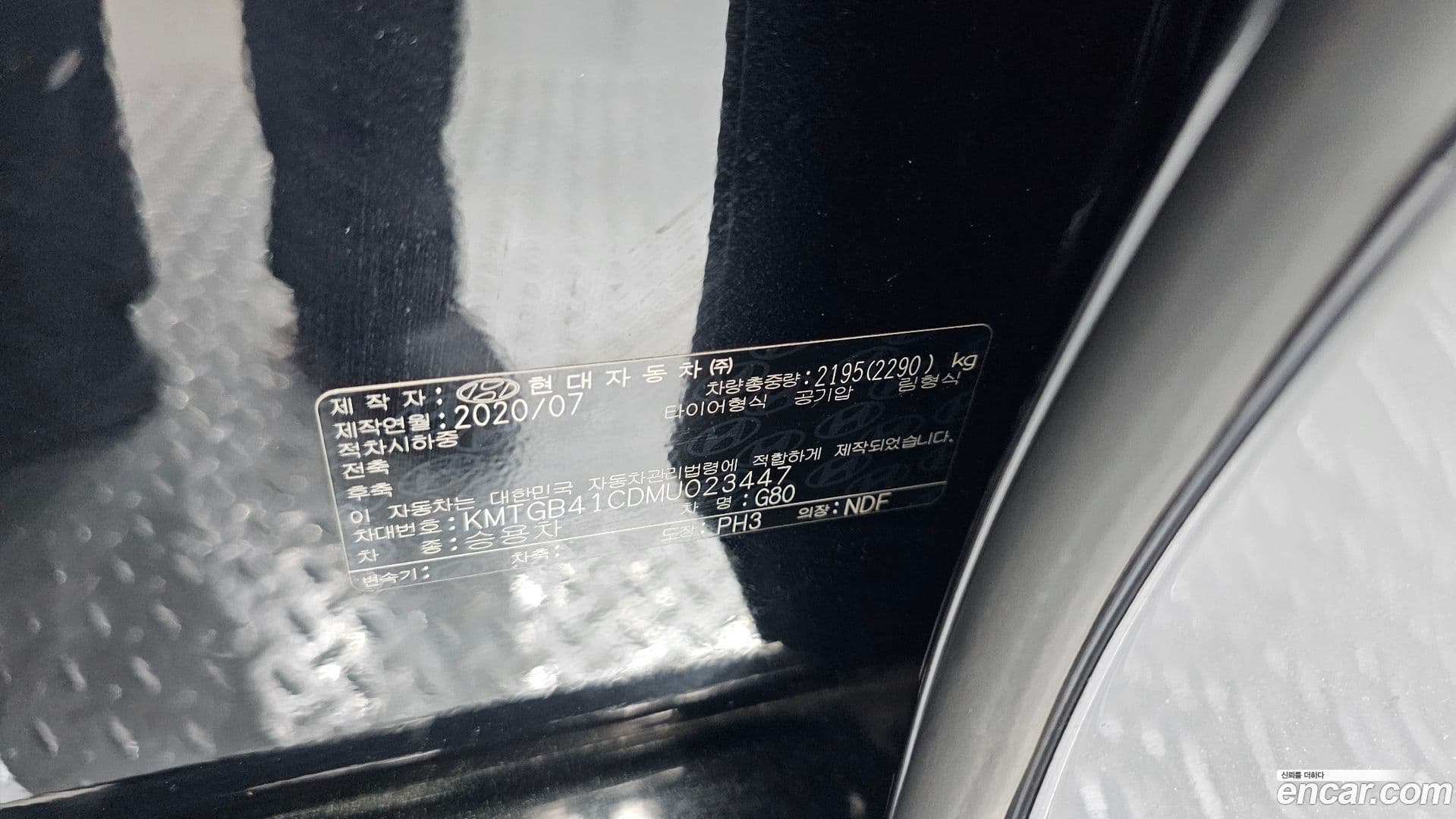 Main__Slider__Photo:G80 Genesis 2020.6-19