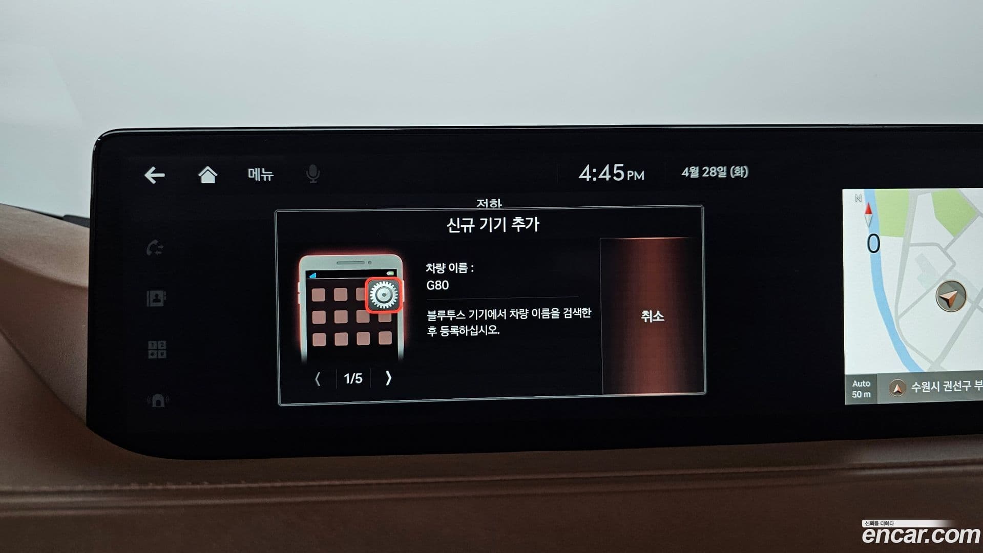 Main__Slider__Photo:G80 Genesis 2020.6-32