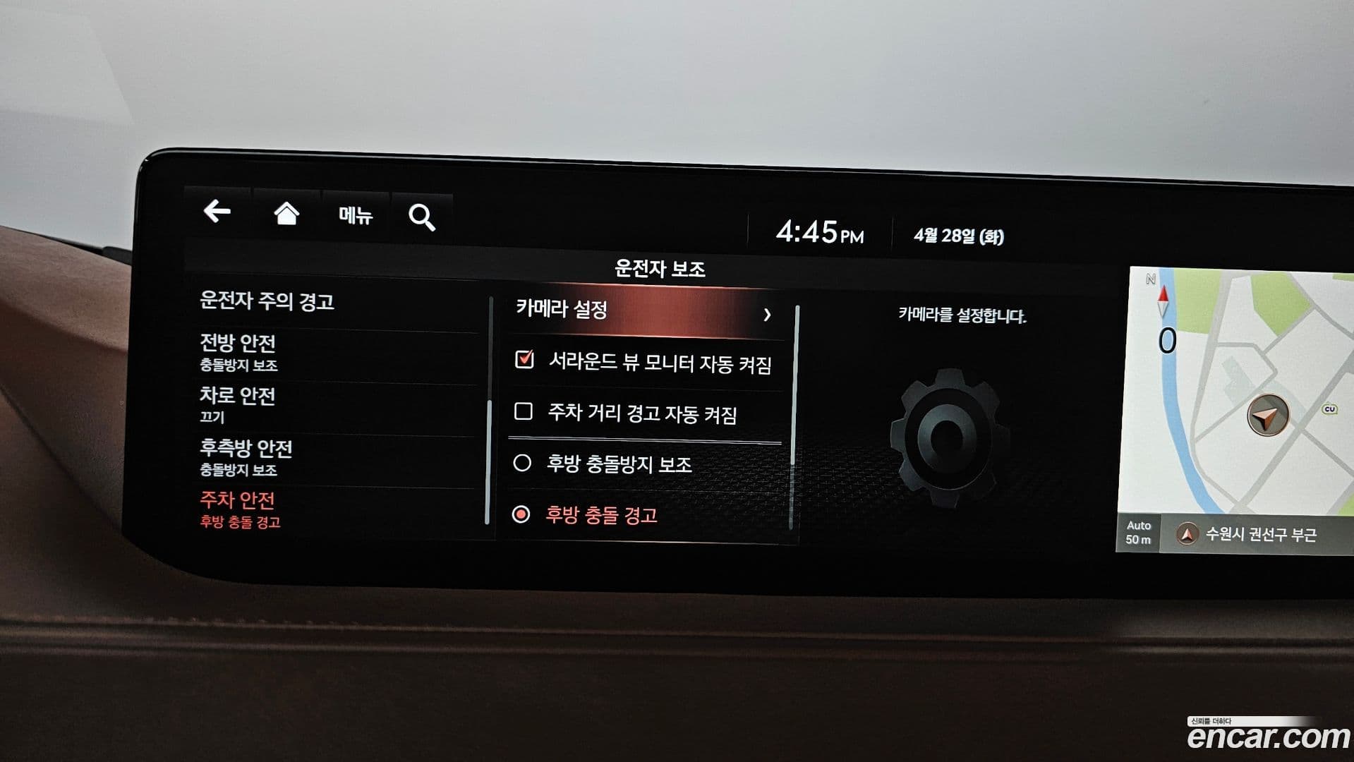 Main__Slider__Photo:G80 Genesis 2020.6-34
