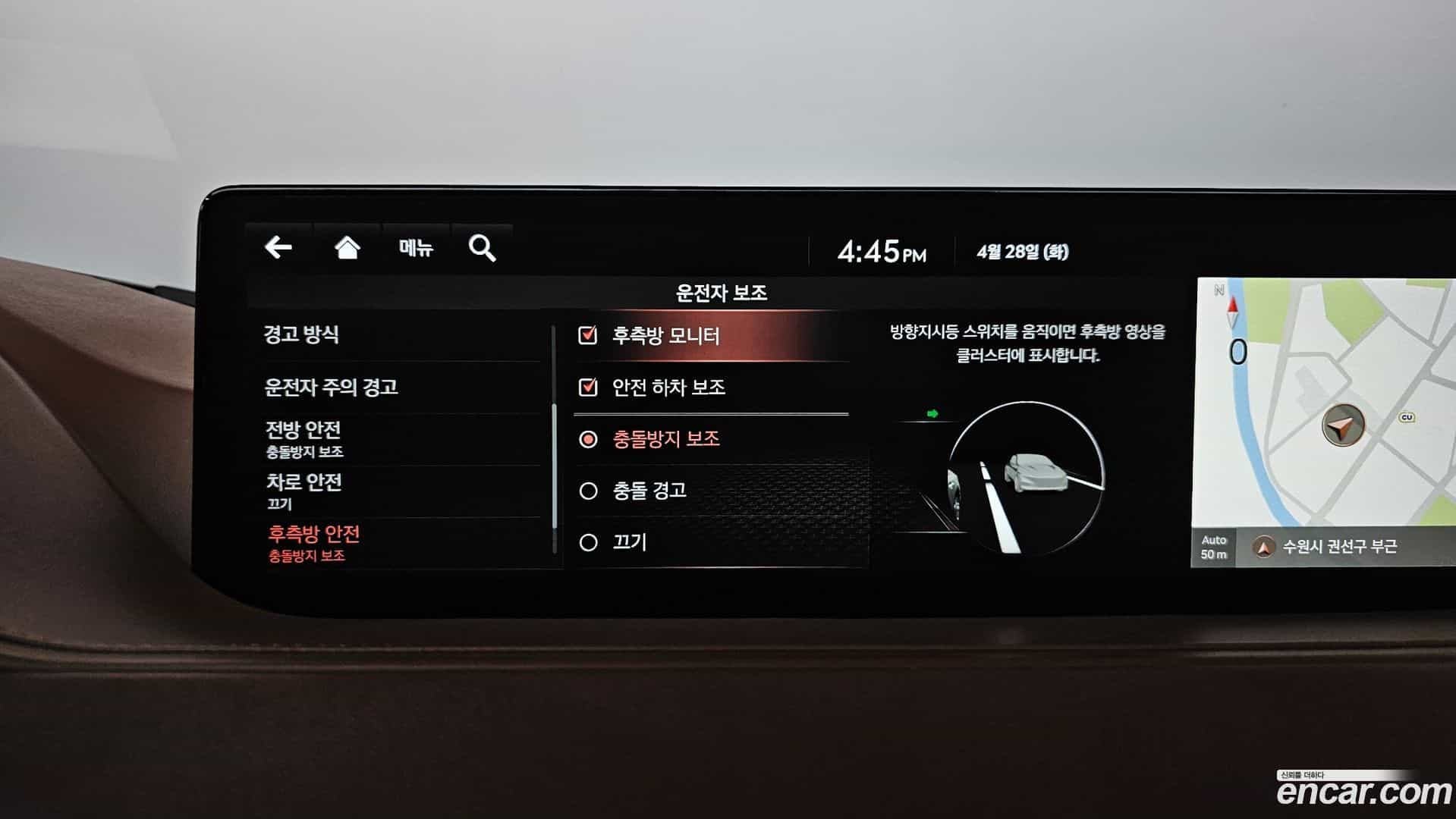 G80 Genesis 2020.6-OPTION-049
