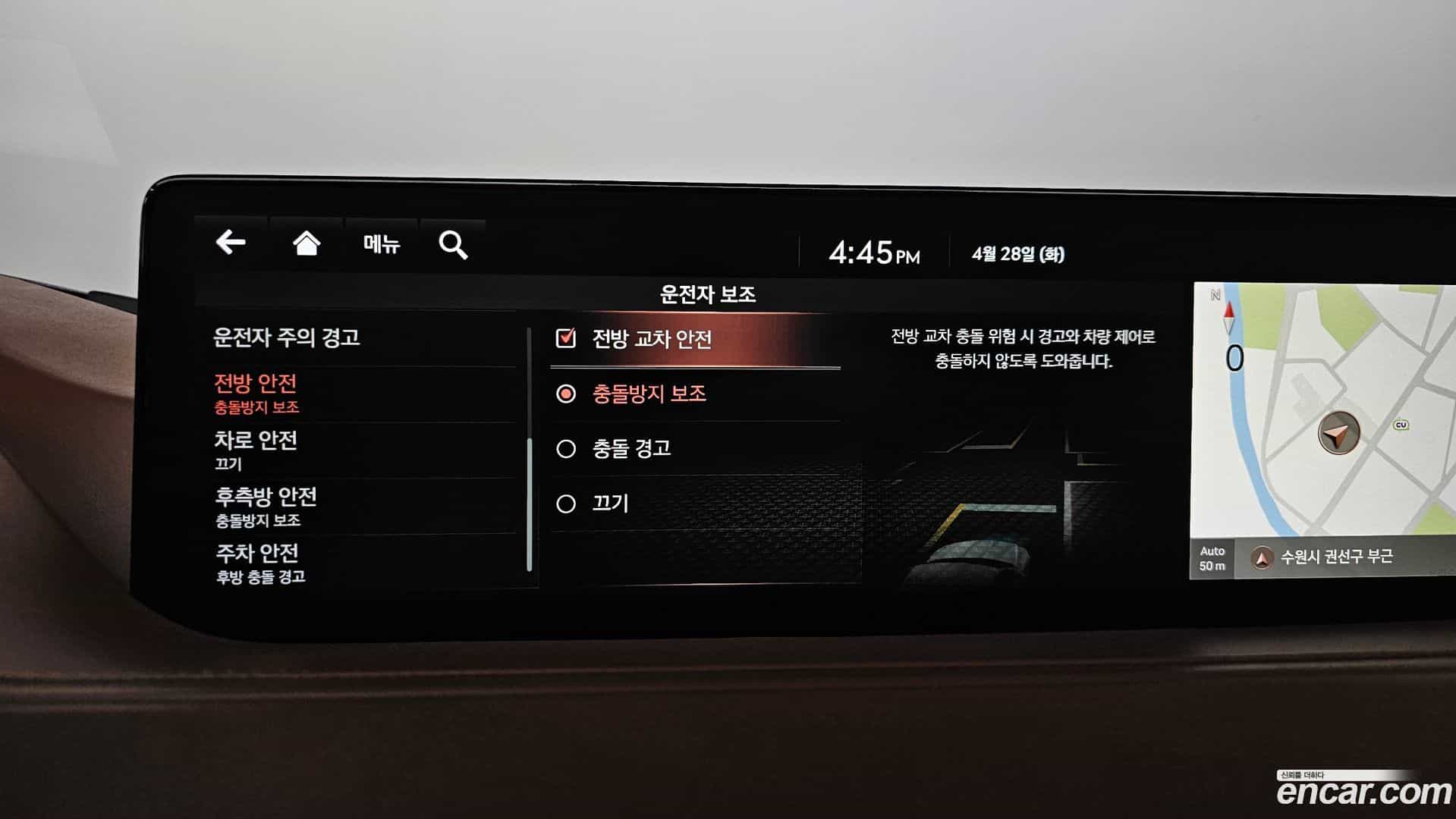 G80 Genesis 2020.6-OPTION-052