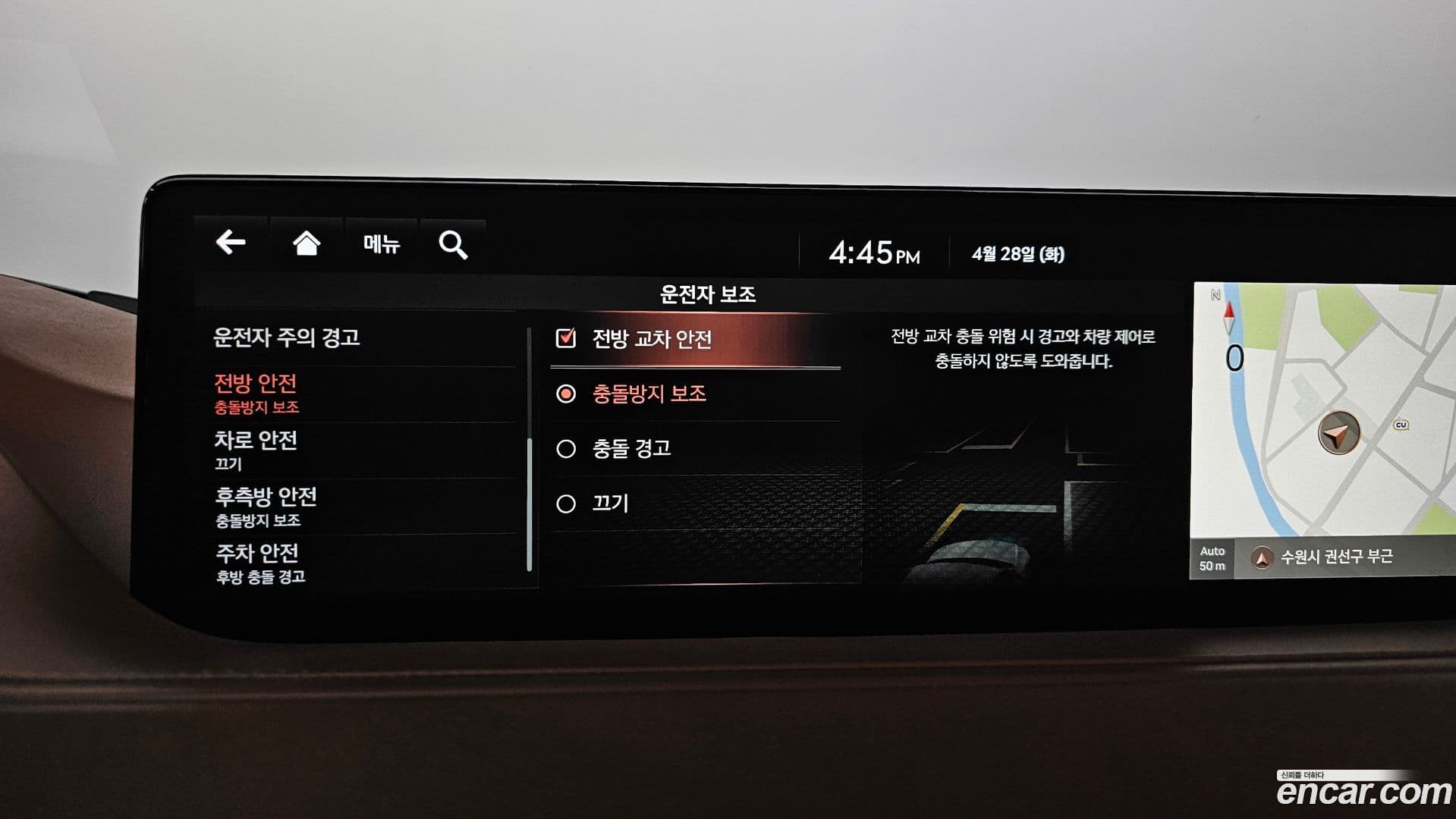 Main__Slider__Photo:G80 Genesis 2020.6-38
