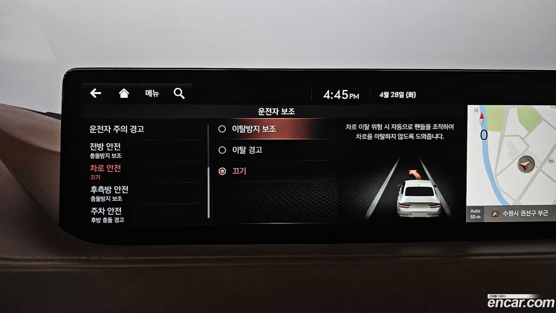 G80 Genesis 2020.6-OPTION-053