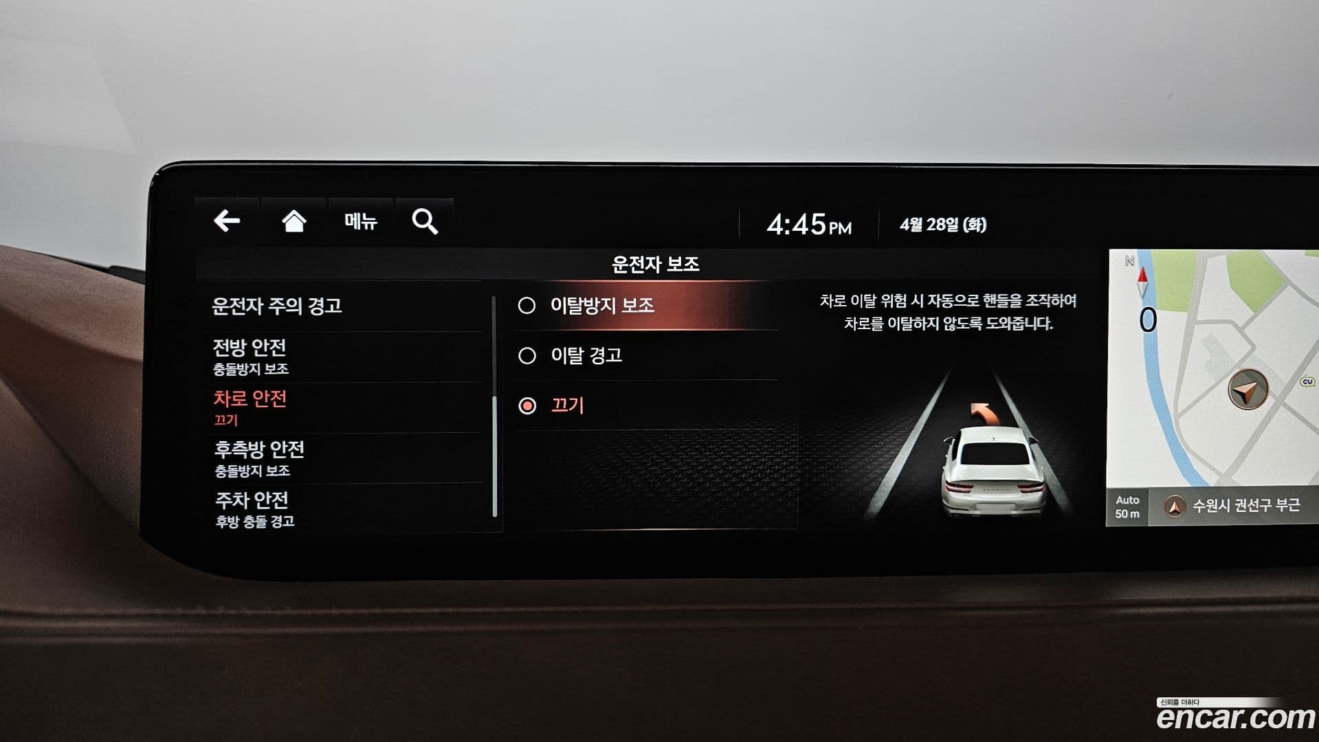 Main__Slider__Photo:G80 Genesis 2020.6-39