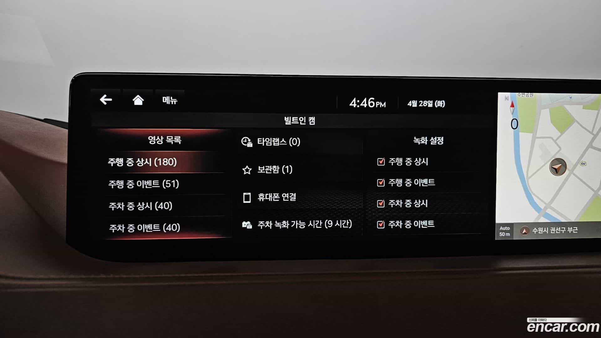 G80 Genesis 2020.6-OPTION-054