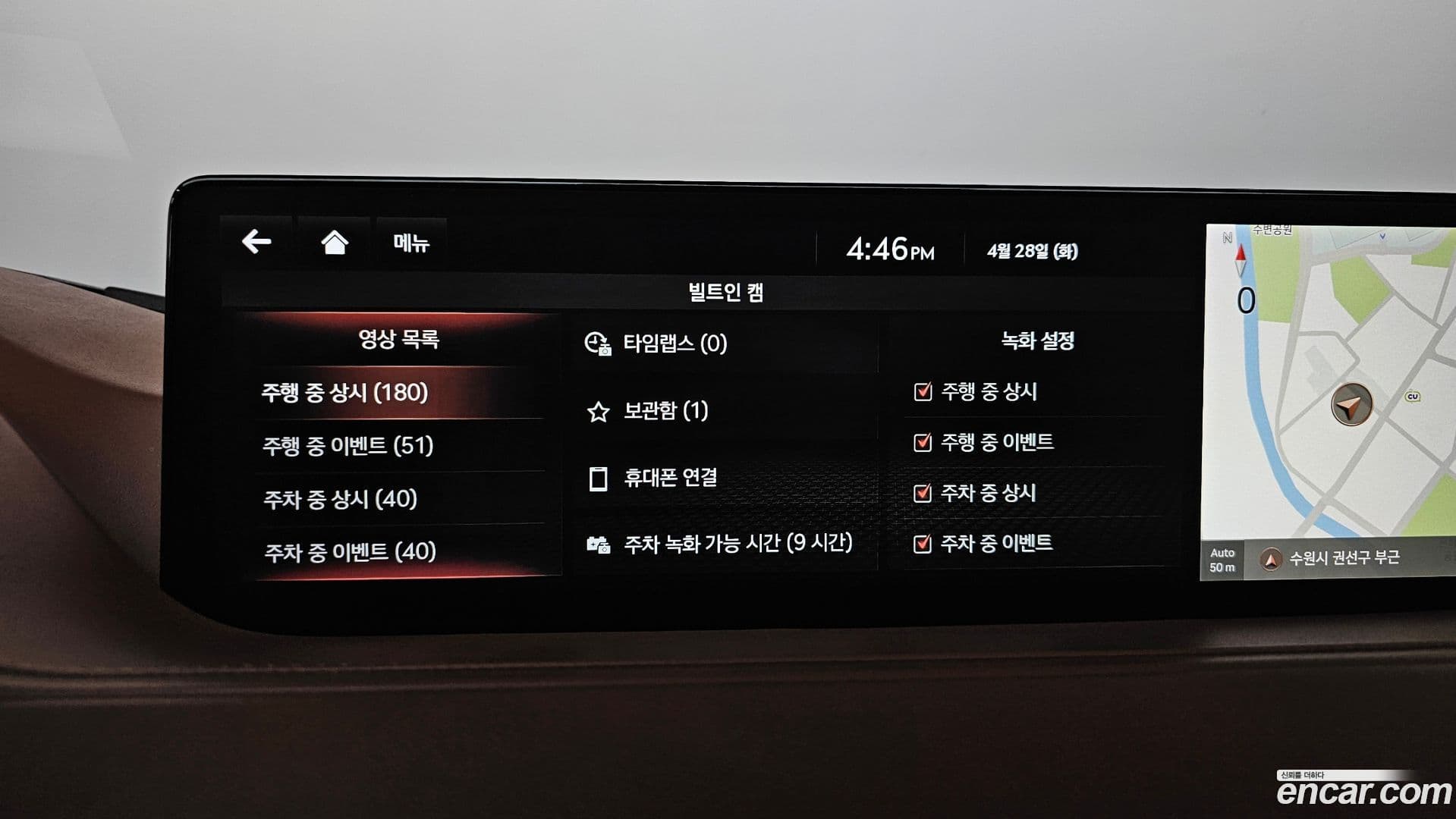 Main__Slider__Photo:G80 Genesis 2020.6-40