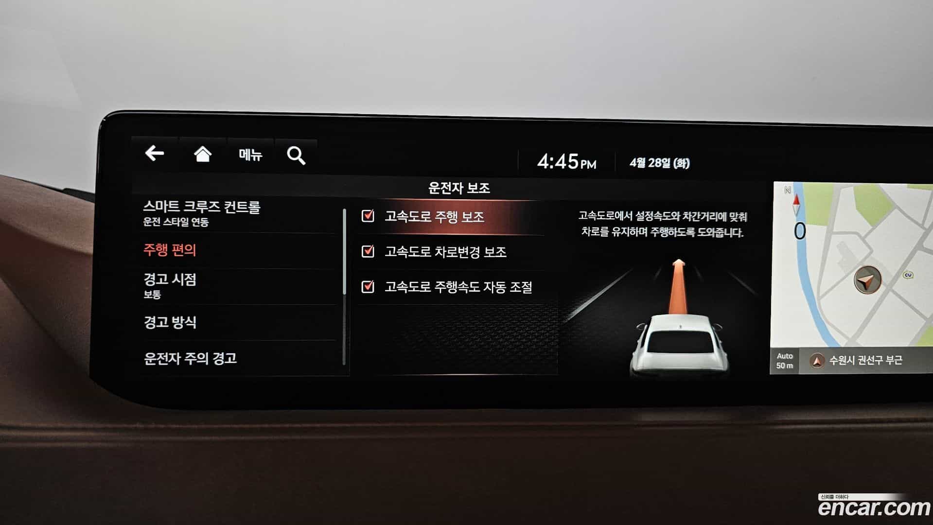 G80 Genesis 2020.6-OPTION-056
